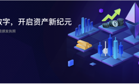 全球首个穆斯林金融认证的ESG交易所 ——绿专数字资产交易所(GreenX)将于3月30日正式上线