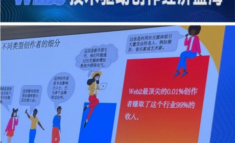 Web3时代 如何在