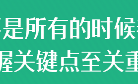 老庄：指标不是所有的时候都有用，把握关键点至关重要丨芥末圈分析师有话说No.8