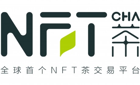 全球首个NFT茶交易平台“NFTCHA”即将上线公测