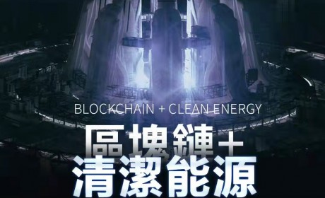 APPLE能源基金会