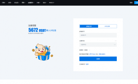 火必App2023下载|火必网登录入口-火必归来！