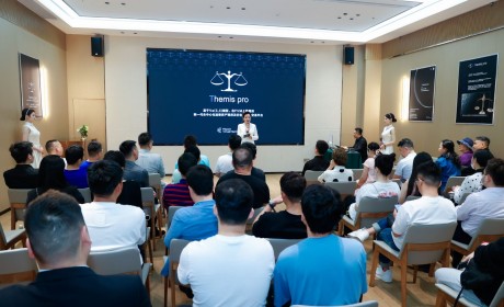 Themis Pro华人社区线下百人活动圆满结束，并获Filecoin早期投资机构百万美金战略投资