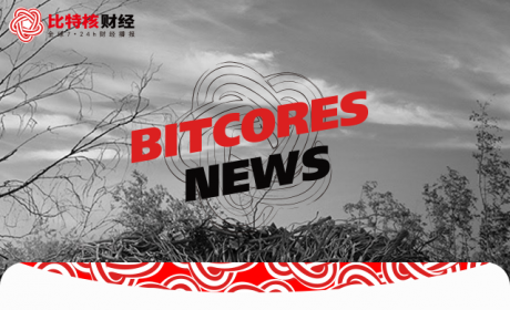 行情丨ST Global交易所平台币STT开盘最高涨幅达2400%