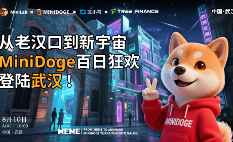 江城夜话：当楚文化遇见Web3，一场关于价值重构的深度对话