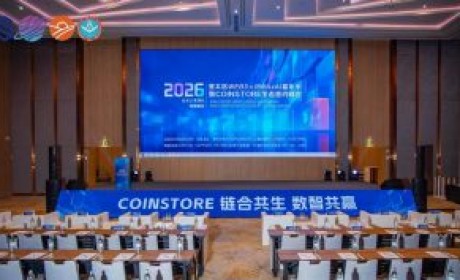 Coinstore B.KU 数字金融与 RWA 主题活动圆满举行