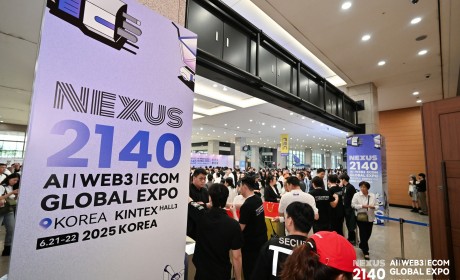 NEXUS 2140全球博览会首日圆满落幕，精彩持续绽放