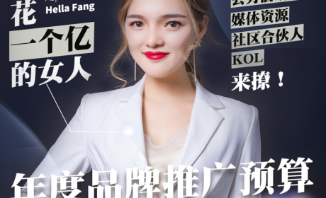 Asproex(阿波罗)关于2020年一亿品牌广告额度的回应