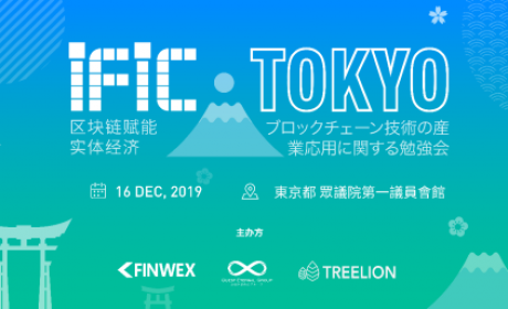 TREELION亮相IFIC TOKYO倡导全球治沙，全民种树，建设绿色“一带一路”生态安全链