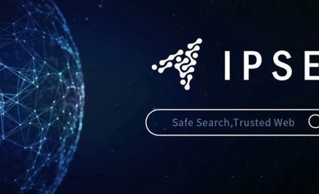 金沙江数字基金追加IPSE 1000万美金，强力支持分布式搜索赋能价值互联时代