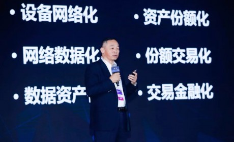 肖风：物联网商业要形成闭环，必然和区块链相辅相成