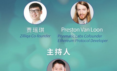 Geekhub Global Online预告丨区块链分片技术大咖为你解密分片密码