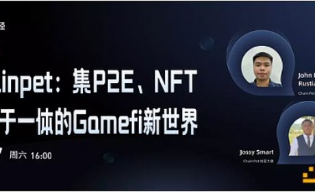 Chain Pet 链宠 P2E加Staking 一款即将爆发的BNB生态链游