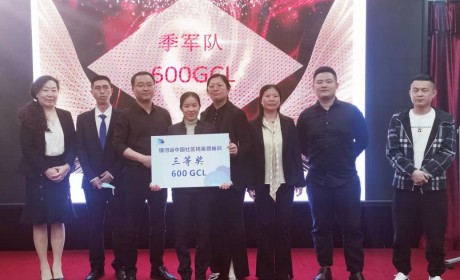 全球矿业第一币GCL首发热币 银河云蓄力激活牛市新周期