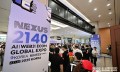 NEXUS 2140全球博览会首日圆满落幕，精彩持续绽放
